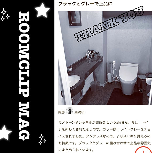 akiさんの実例写真