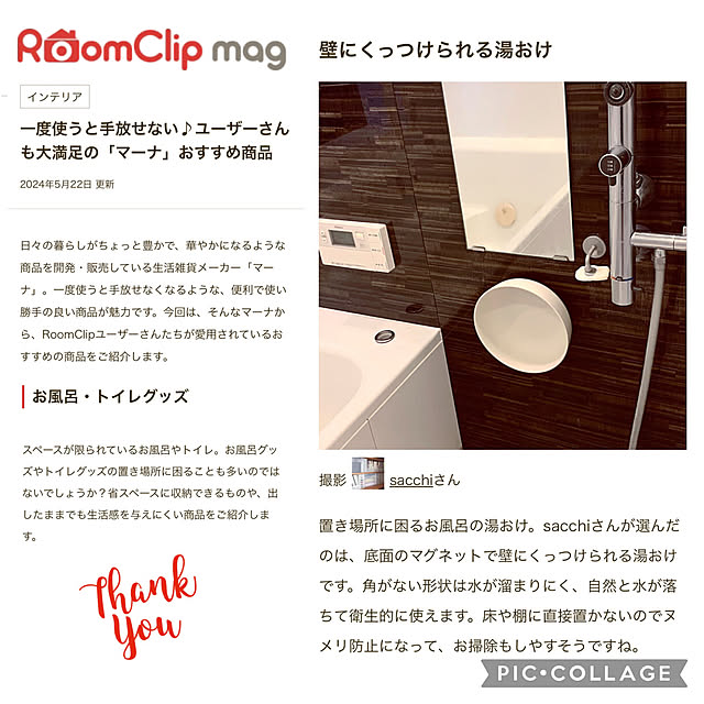 sacchiさんの実例写真