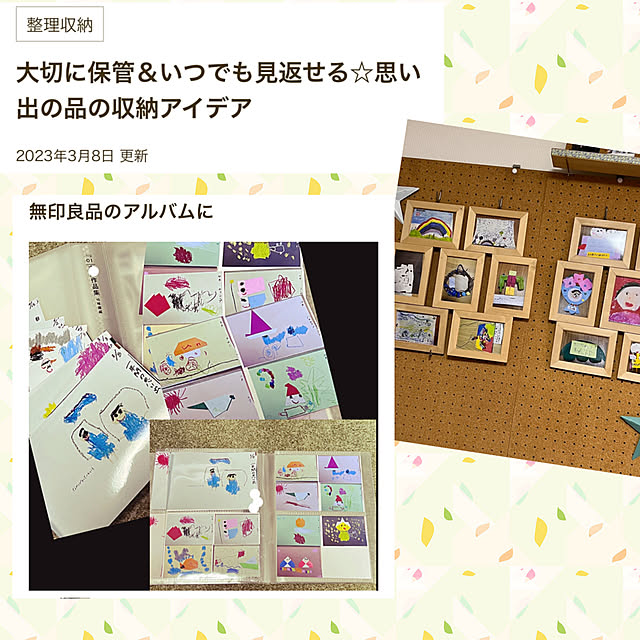 yumiさんの実例写真