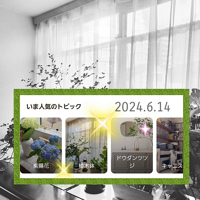 love1017さんの実例写真