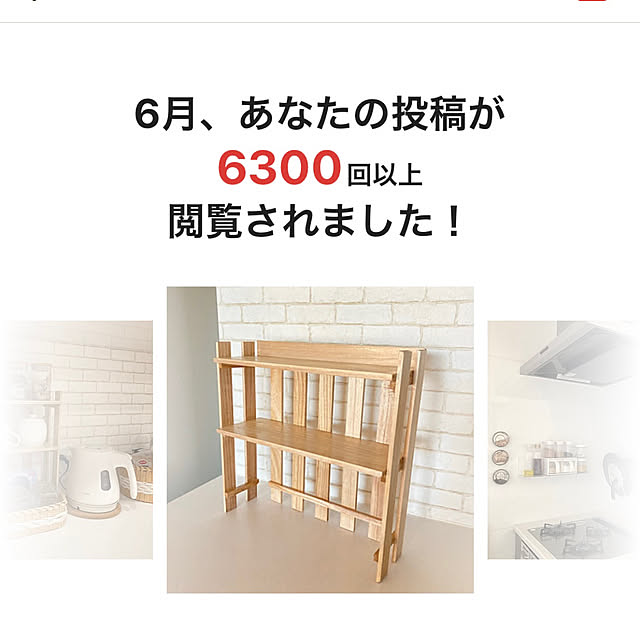 mimotoさんの部屋