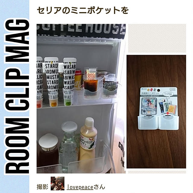 lovepeaceさんの実例写真