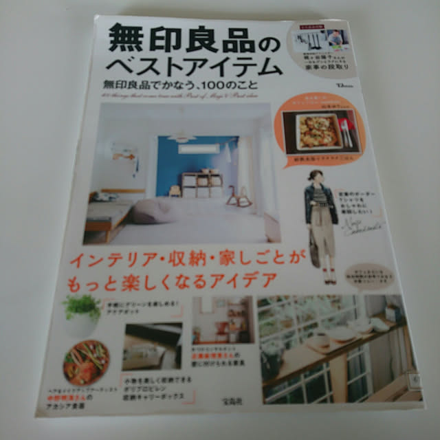 tomo3さんの実例写真