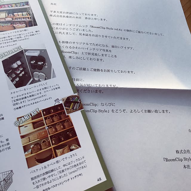 onsix777さんの実例写真