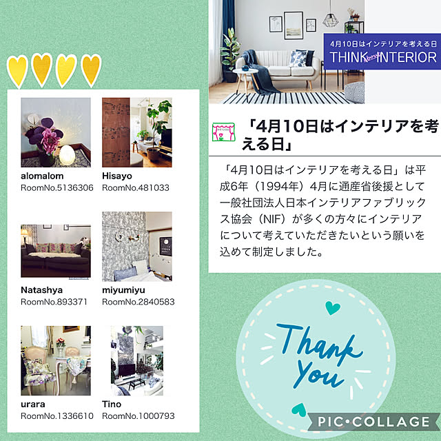 alomalomさんの実例写真