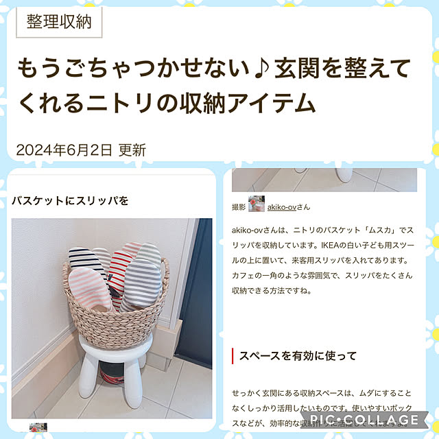 akiko-ovさんの実例写真