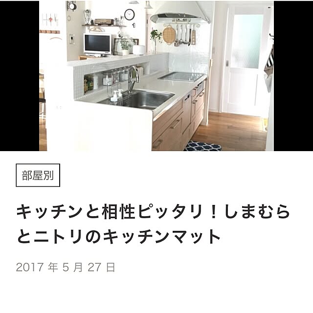 yuiyuiさんの実例写真