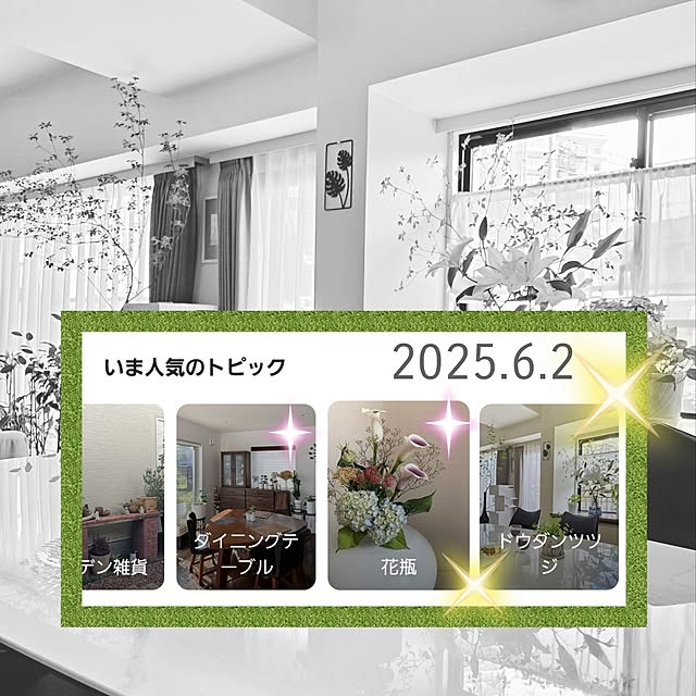 love1017さんの実例写真