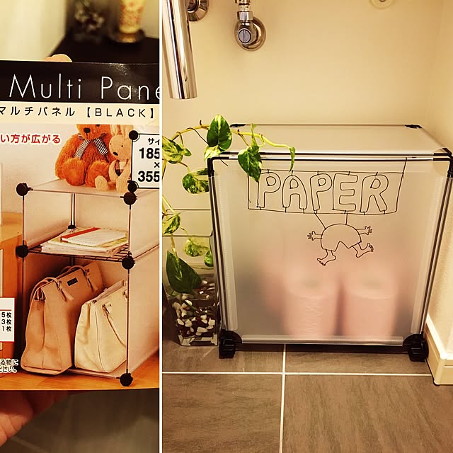 mamamiaさんの実例写真