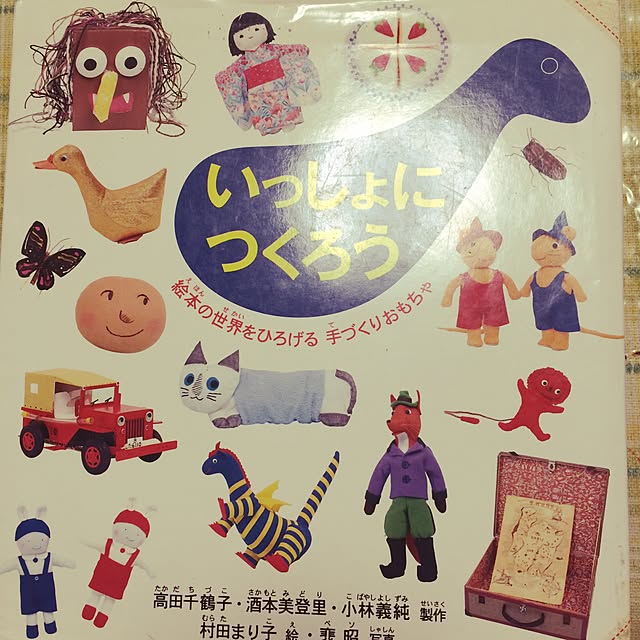 noburin8591さんの実例写真