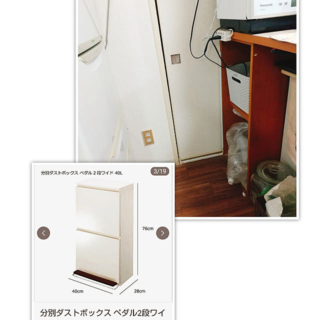 naoさんの実例写真