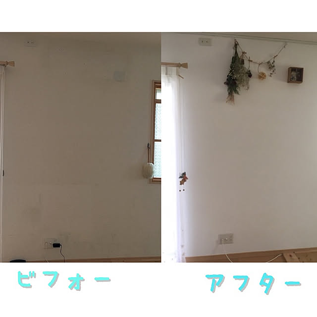 sirotumekusaさんの実例写真