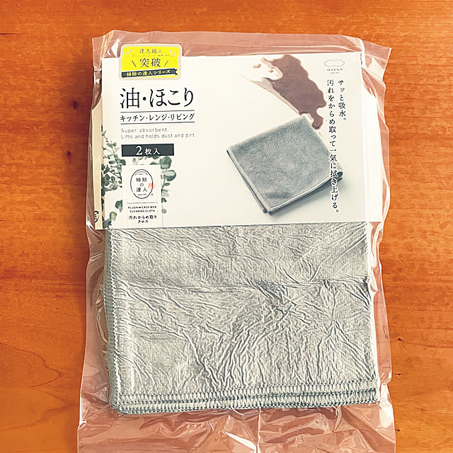 kawauso15さんの部屋