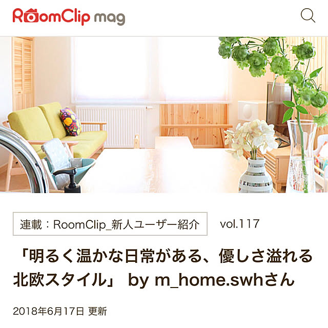 m_home.swhさんの実例写真