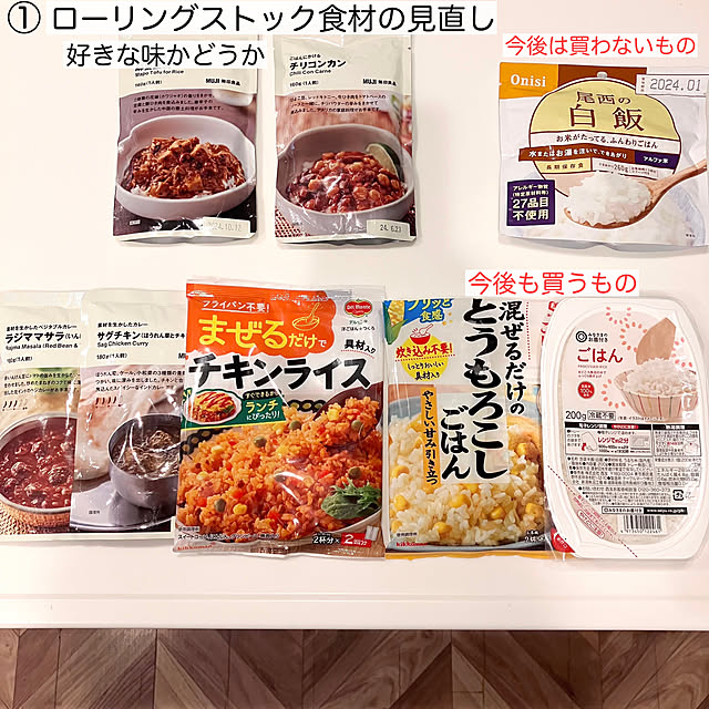 mako2yaさんの実例写真