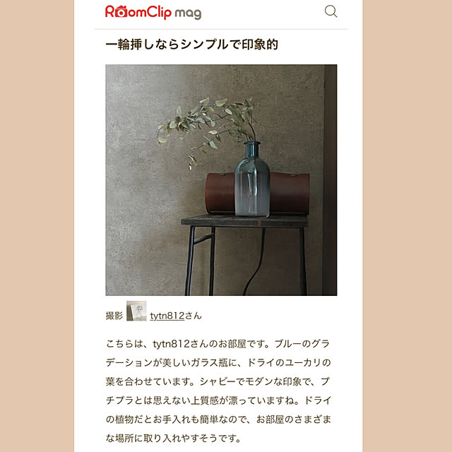 tytn812さんの実例写真