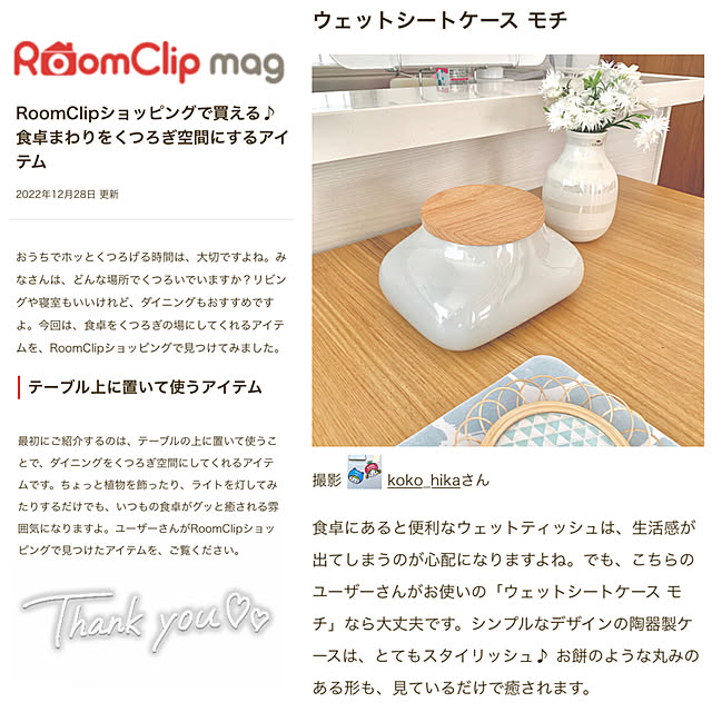 koko_hikaさんの実例写真