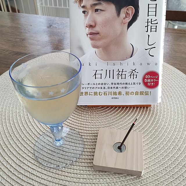 misayuuさんの部屋