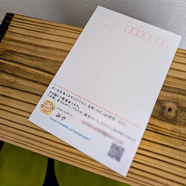 mi-saさんの部屋