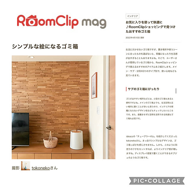 tokonekoさんの実例写真
