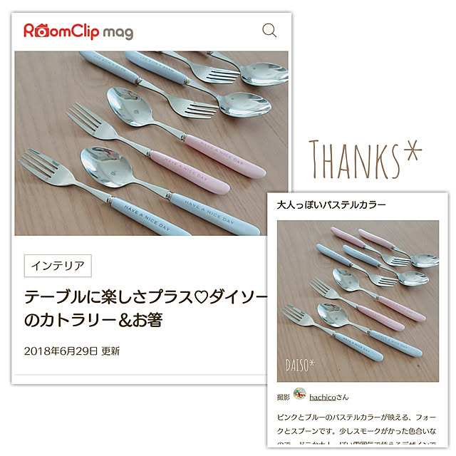 hachicoさんの実例写真