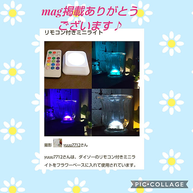 yuuu7712さんの実例写真