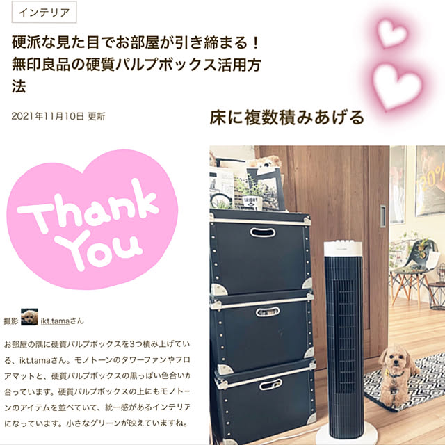 ikt.tamaさんの実例写真