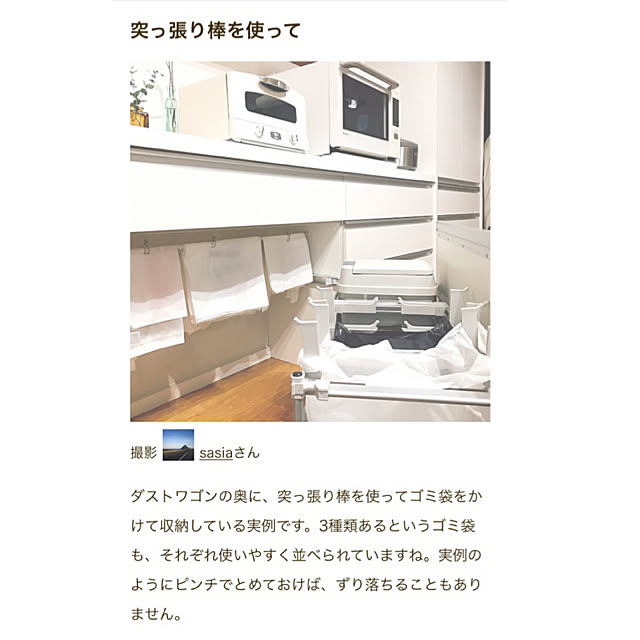 sasiaさんの実例写真