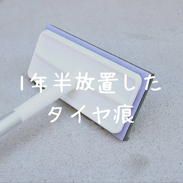 mikaさんの実例写真