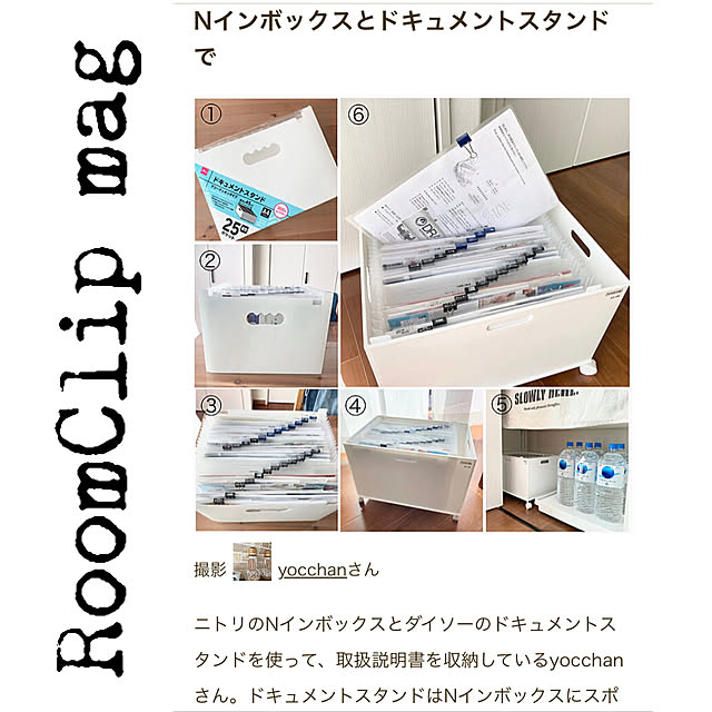 yocchanさんの実例写真