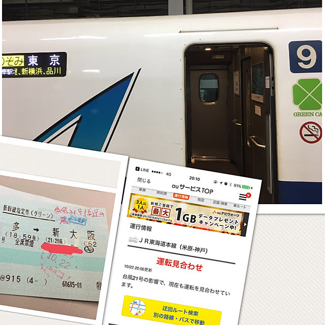 実例写真