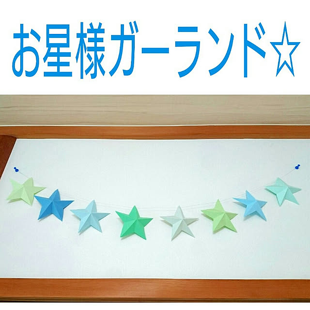 minaraiさんの実例写真