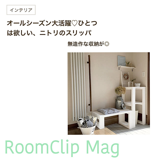 Yayoiさんの実例写真