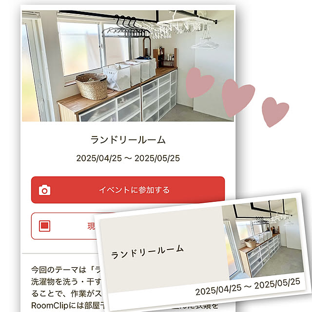 emiliさんの実例写真
