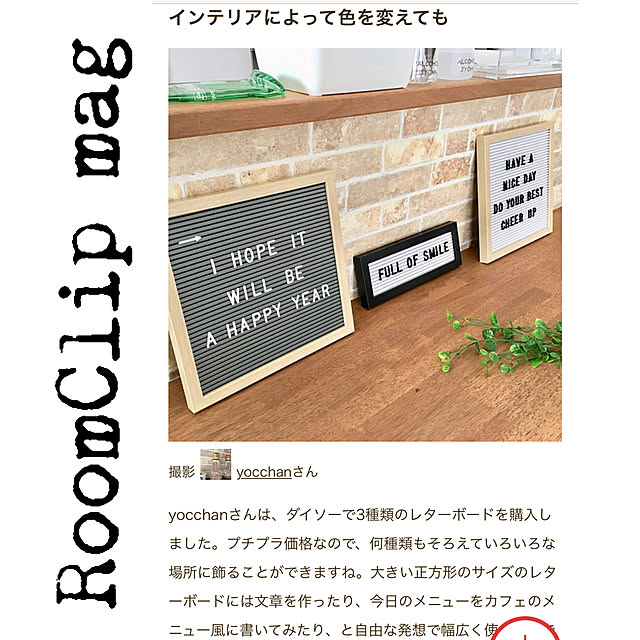 yocchanさんの実例写真
