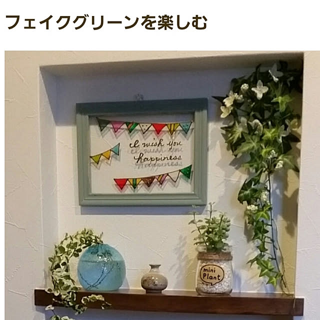 michikone-99さんの実例写真