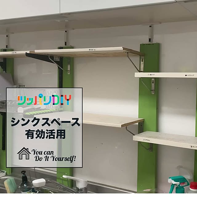 yamakoさんの実例写真