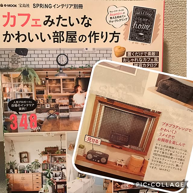 ai-nさんの実例写真