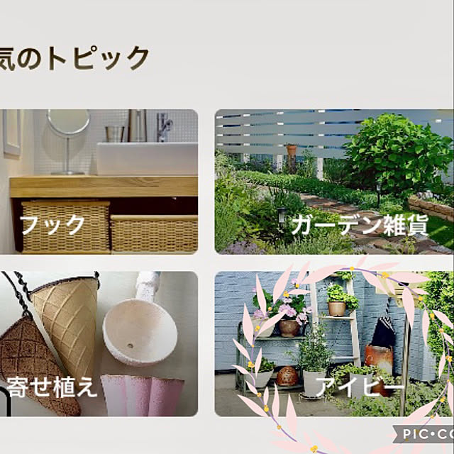 CoCo0617さんの実例写真