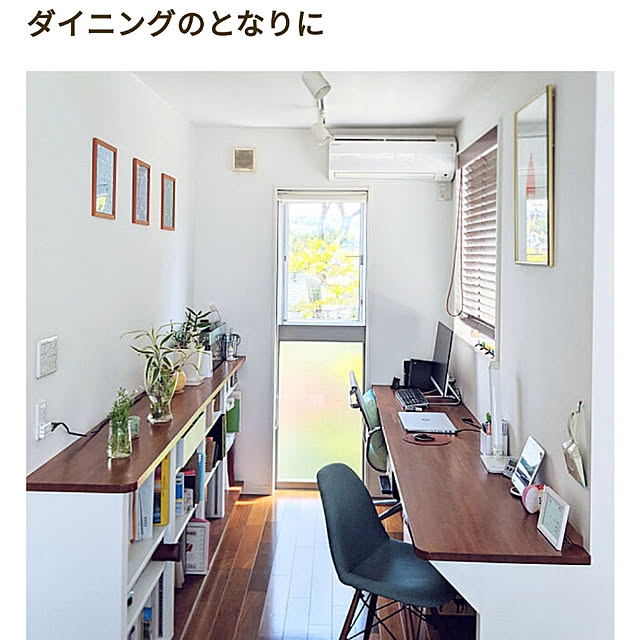gooskaさんの実例写真
