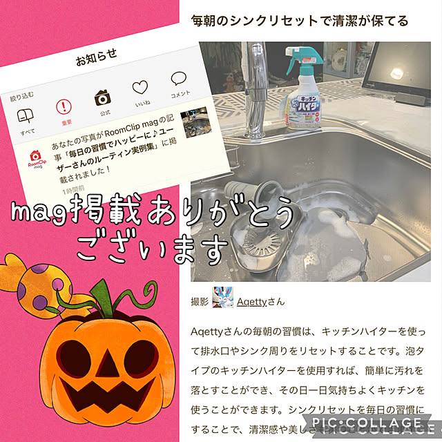 Aqettyさんの実例写真
