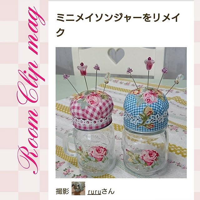 ruruさんの実例写真