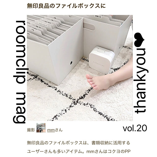 mmさんの実例写真