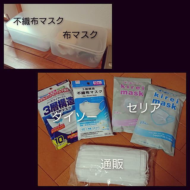 soyokoさんの実例写真