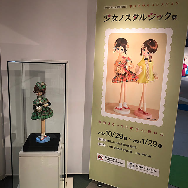 Toruさんの部屋