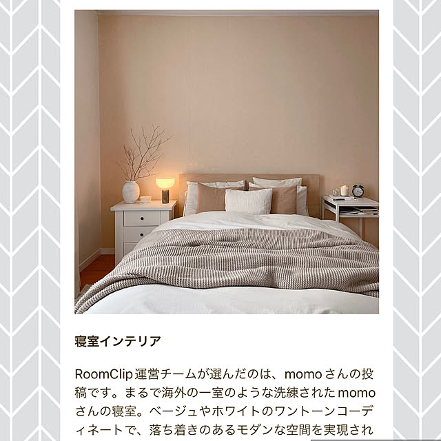 momoさんの実例写真