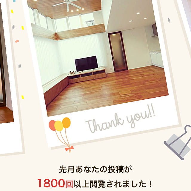 reikaさんの実例写真