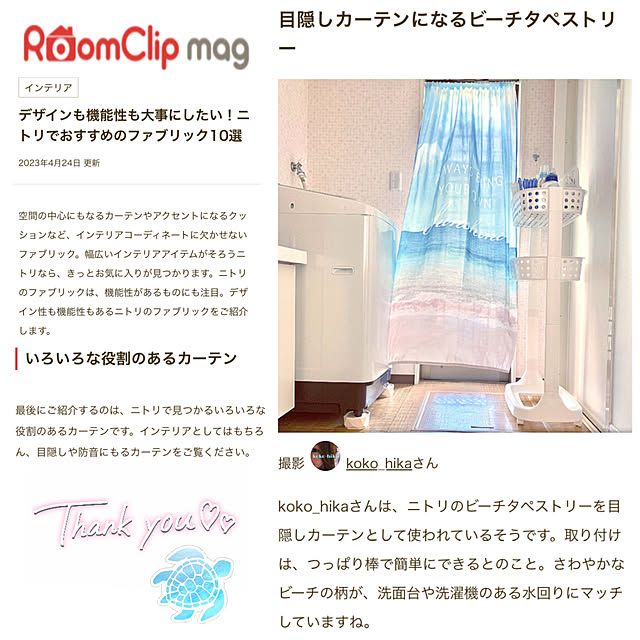 koko_hikaさんの実例写真