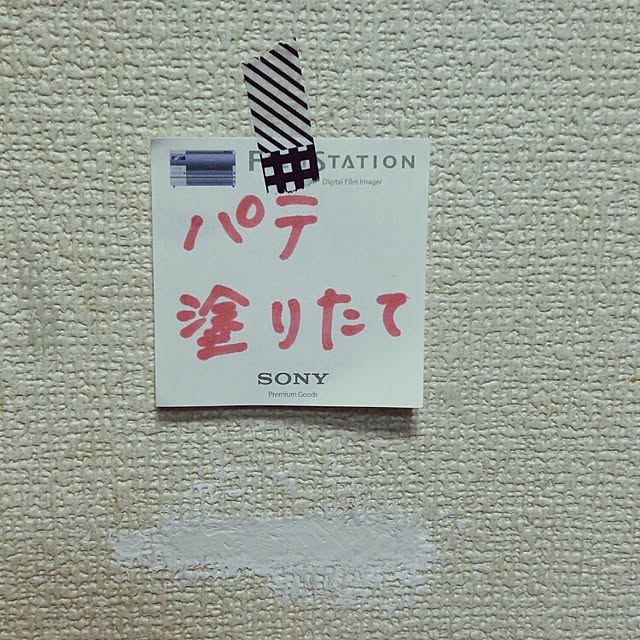 Smileberryさんの実例写真