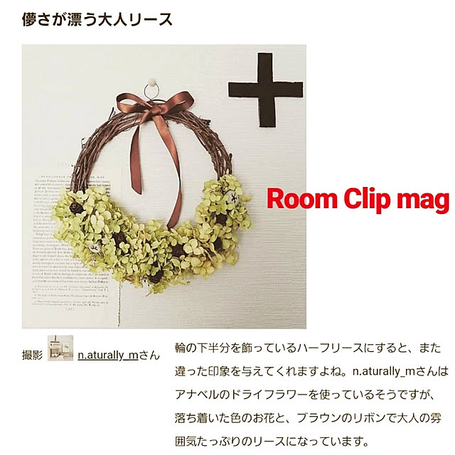 n.aturally_mさんの実例写真